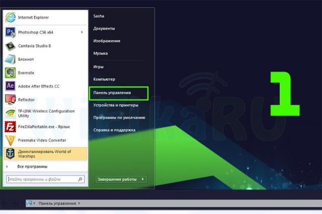 Вход в настройки на роутерах Asus (192