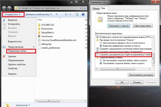 Повышение приоритета в Диспетчере задач операционной системы Windows Как установить приоритет программы в виндовс 10