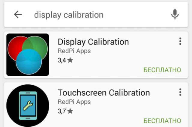 Калибровка дисплея в Android: когда она нужна и как ее сделать?