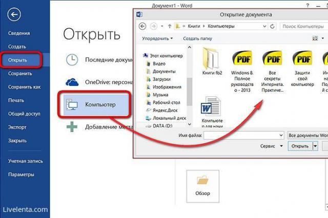 Чем открыть PDF файл. Чем открывать файлы PDF? Лучшие программы Открыть пдф